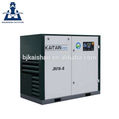 JN18-8 low pressure energy saving screw air compressor 0.8 Mpa,2.97m3 18.5KW