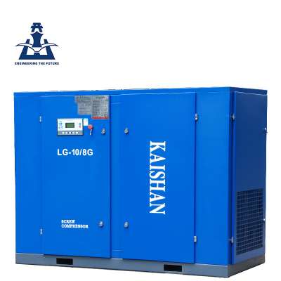 Kaishan Super power 55KW 8 bar electric air compressor with low price