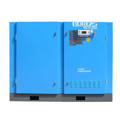 BK-75-8GH high quality high pressure electric air compressor